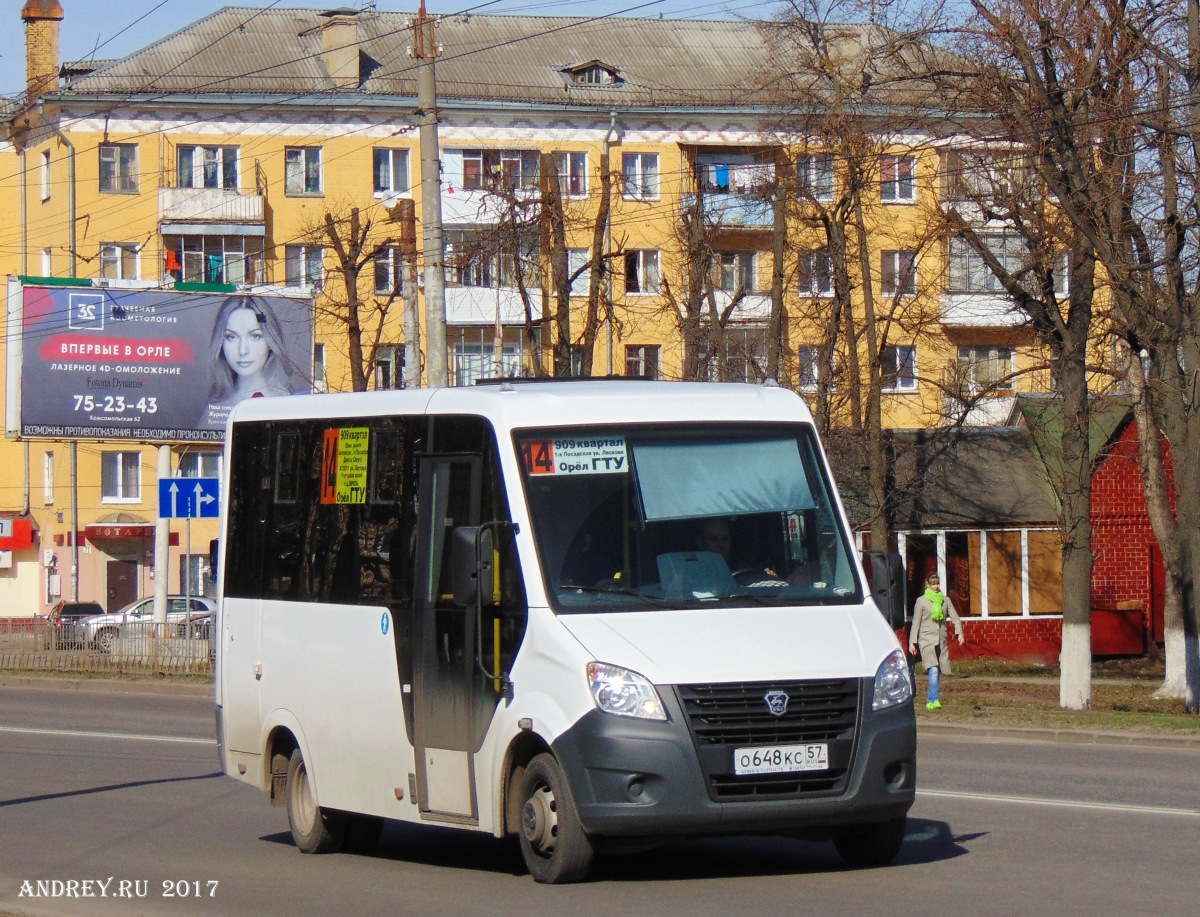О 648 КС 57 О 648 КС 57