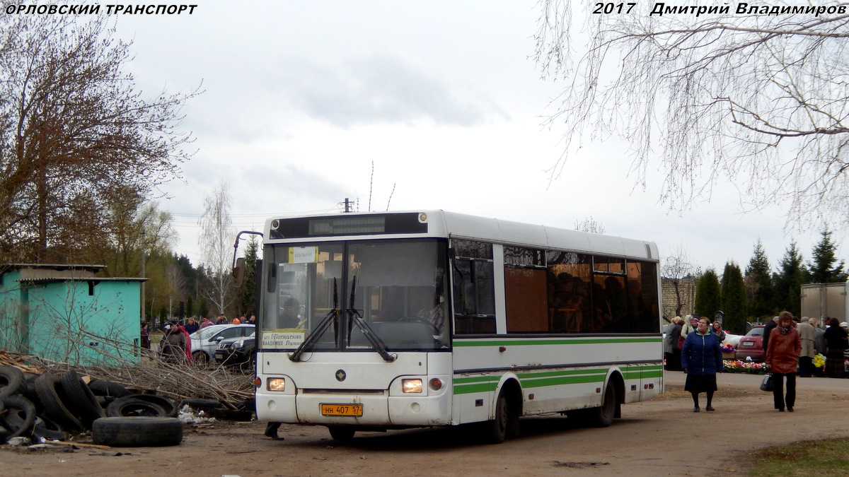 НН 407 57 НН 407 57