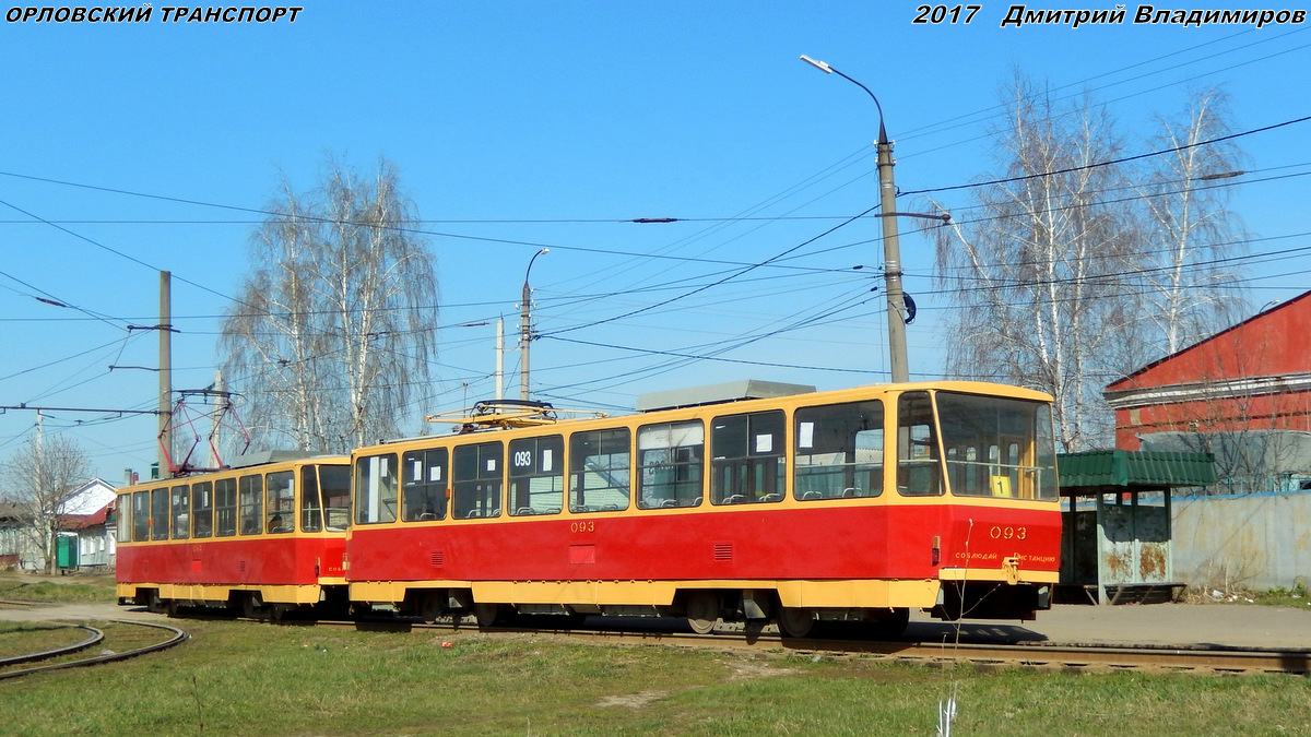 093