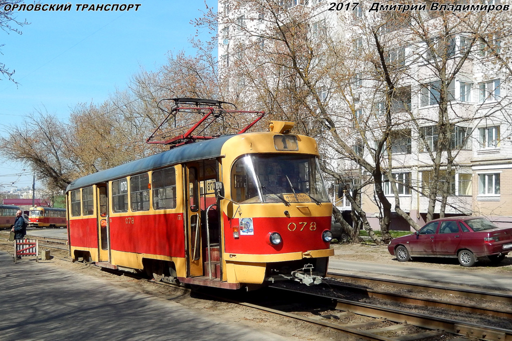 078, ДТП, простои, аварии и т.д. 078, ДТП, простои, аварии и т.д.
