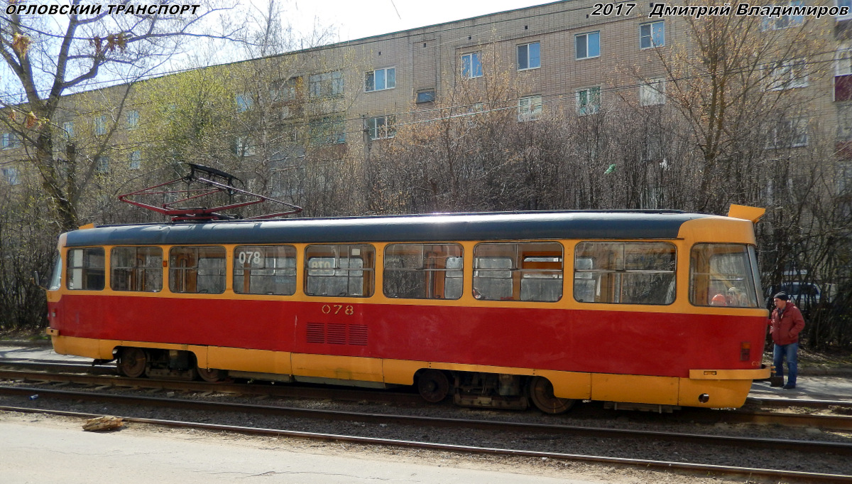 078, ДТП, простои, аварии и т.д. 078, ДТП, простои, аварии и т.д.