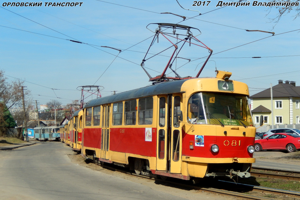 081, ДТП, простои, аварии и т.д. 081, ДТП, простои, аварии и т.д.