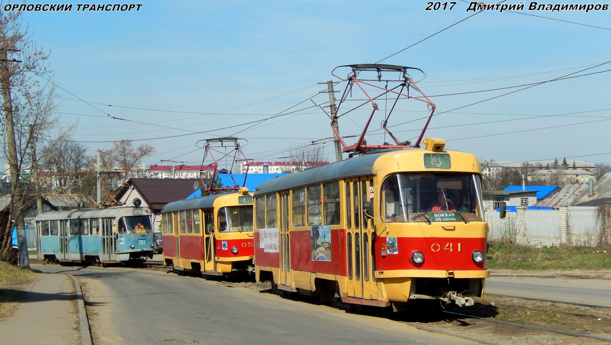 041, ДТП, простои, аварии и т.д. 041, ДТП, простои, аварии и т.д.