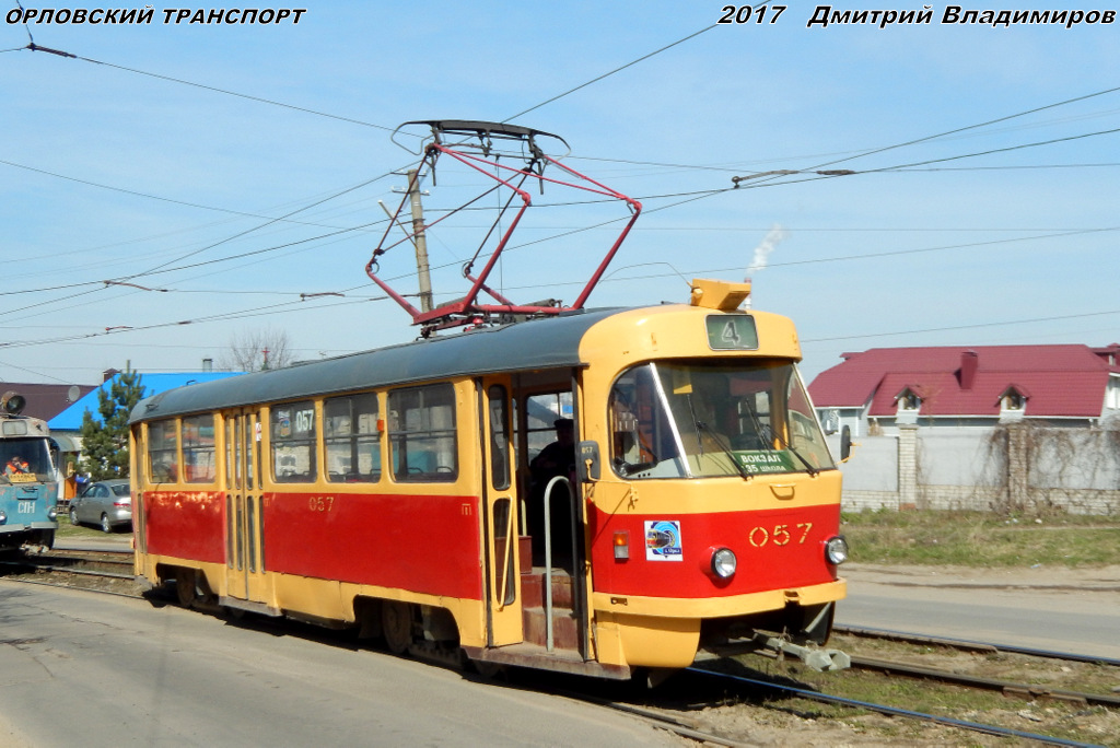 057, ДТП, простои, аварии и т.д. 057, ДТП, простои, аварии и т.д.