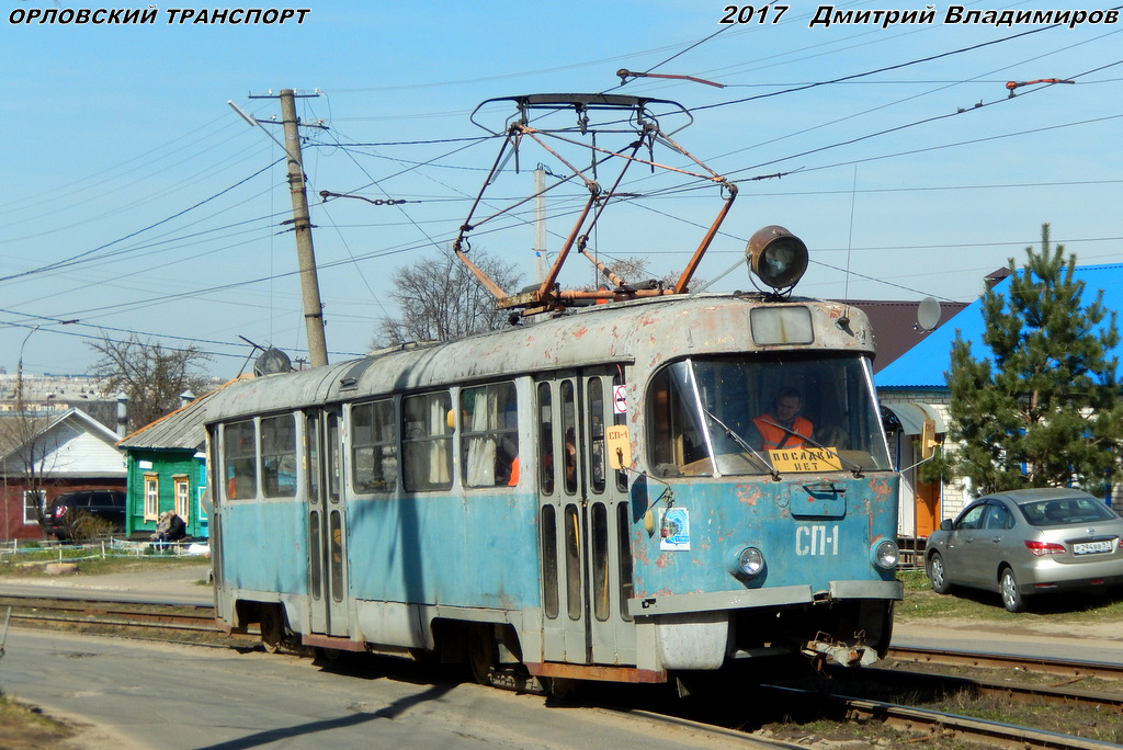 СП-1, ДТП, простои, аварии и т.д. СП-1, ДТП, простои, аварии и т.д.