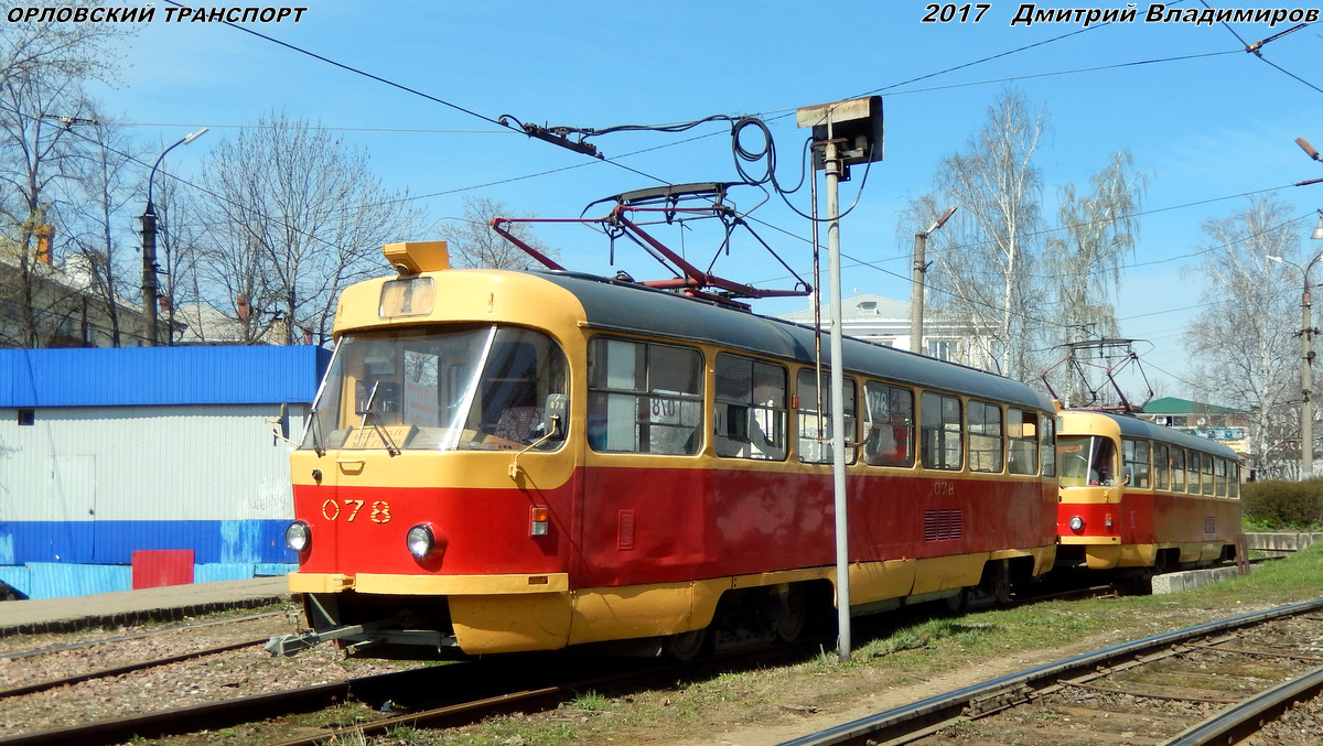 078, ДТП, простои, аварии и т.д. 078, ДТП, простои, аварии и т.д.