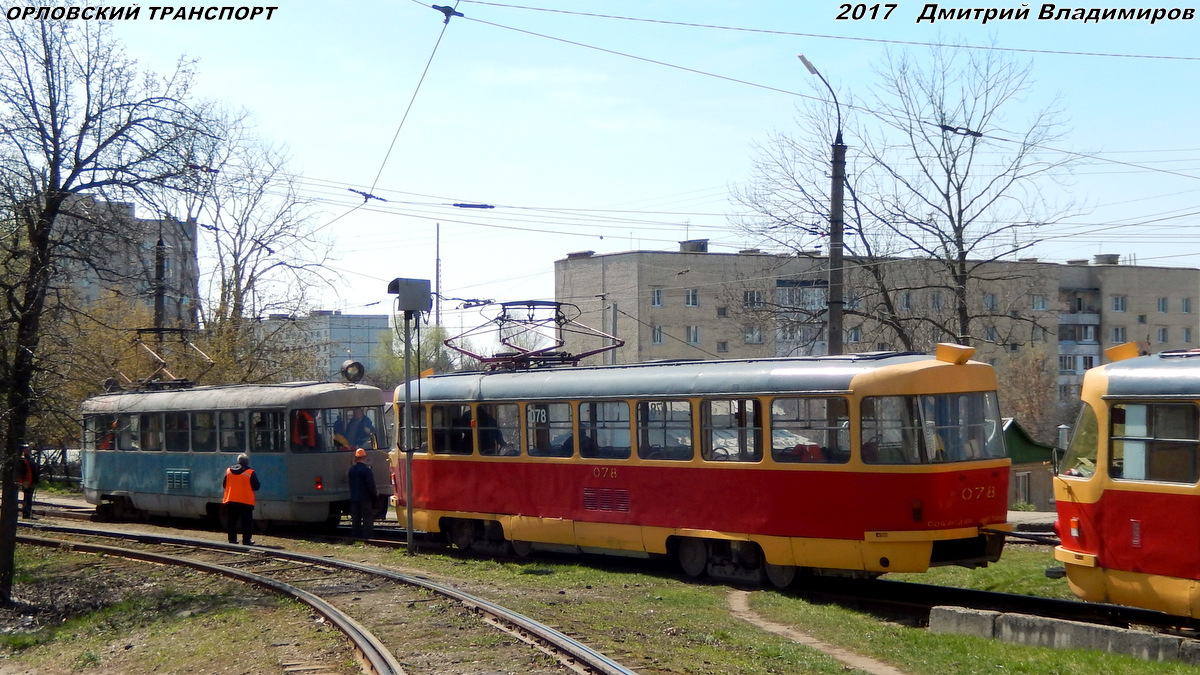 078, ДТП, простои, аварии и т.д. 078, ДТП, простои, аварии и т.д.