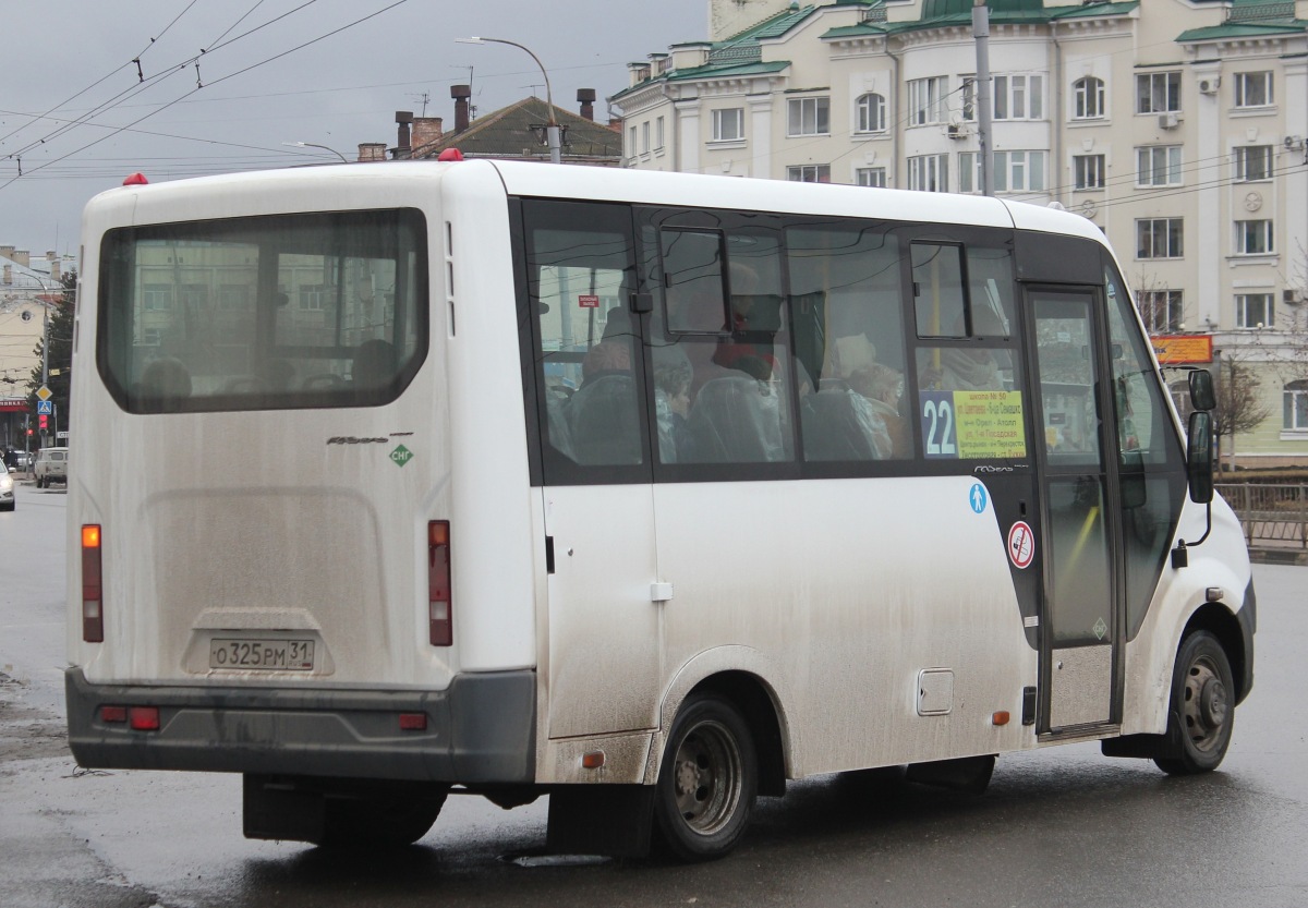 О 325 РМ 31 О 325 РМ 31