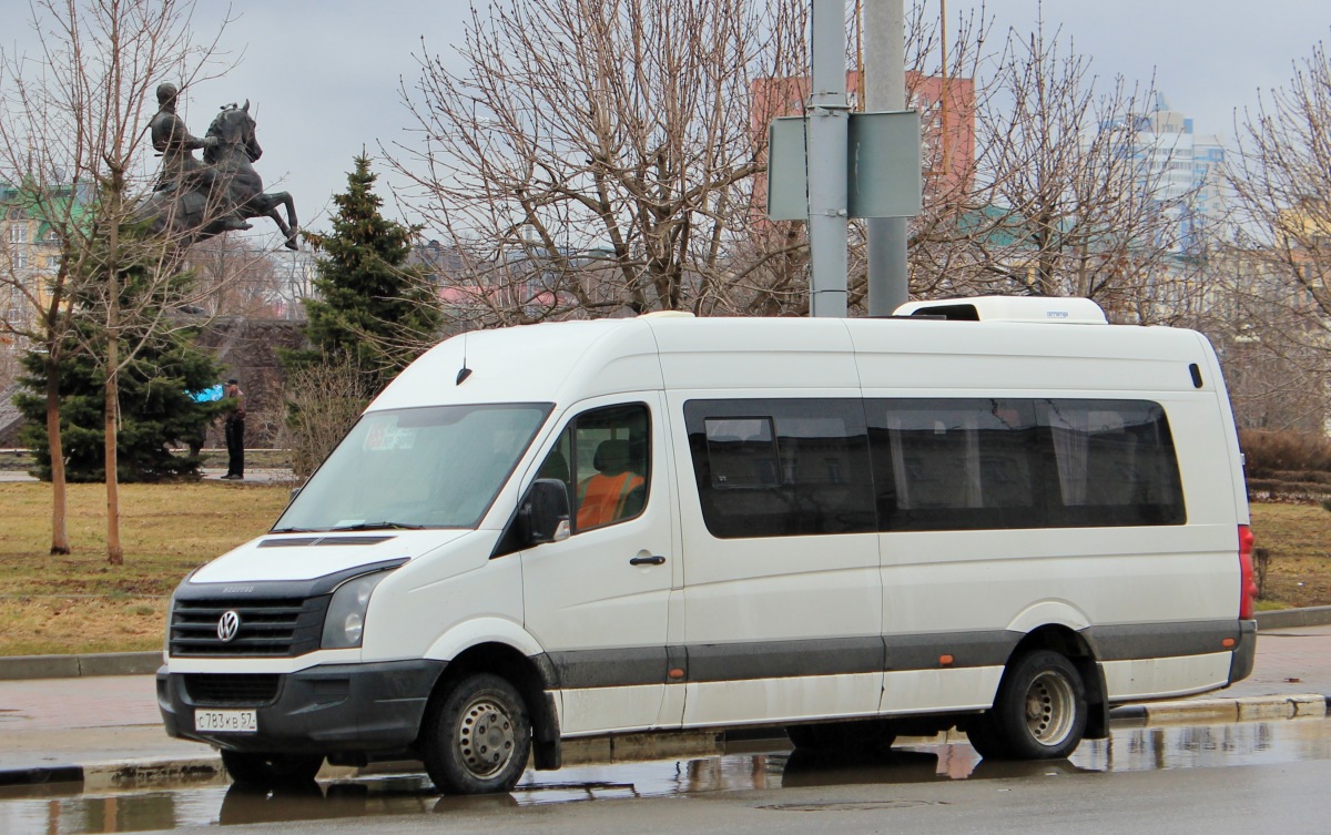 С 783 КВ 57 С 783 КВ 57