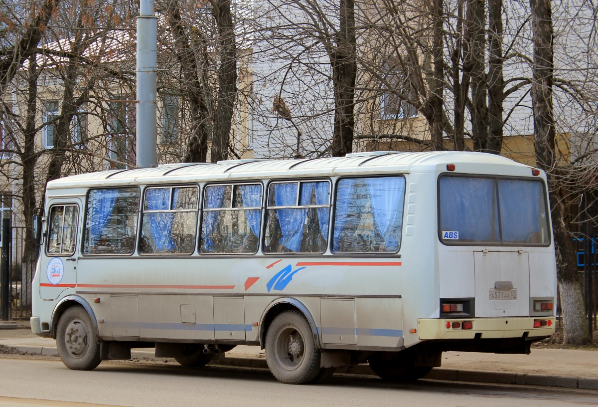 А 571 АХ 57 А 571 АХ 57