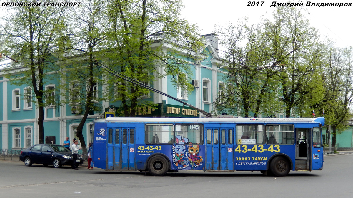 1145, ДТП, простои, аварии и т.д. 1145, ДТП, простои, аварии и т.д.