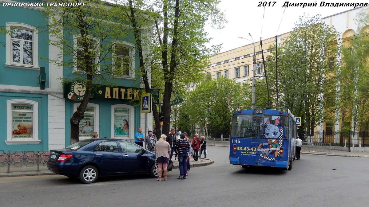 1145, ДТП, простои, аварии и т.д. 1145, ДТП, простои, аварии и т.д.