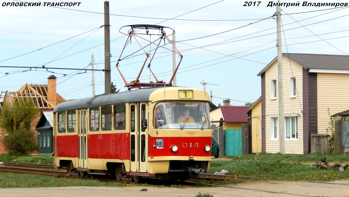 014 014