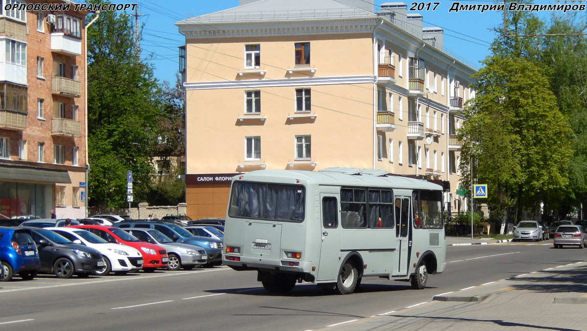 Р 930 РХ 57 Р 930 РХ 57