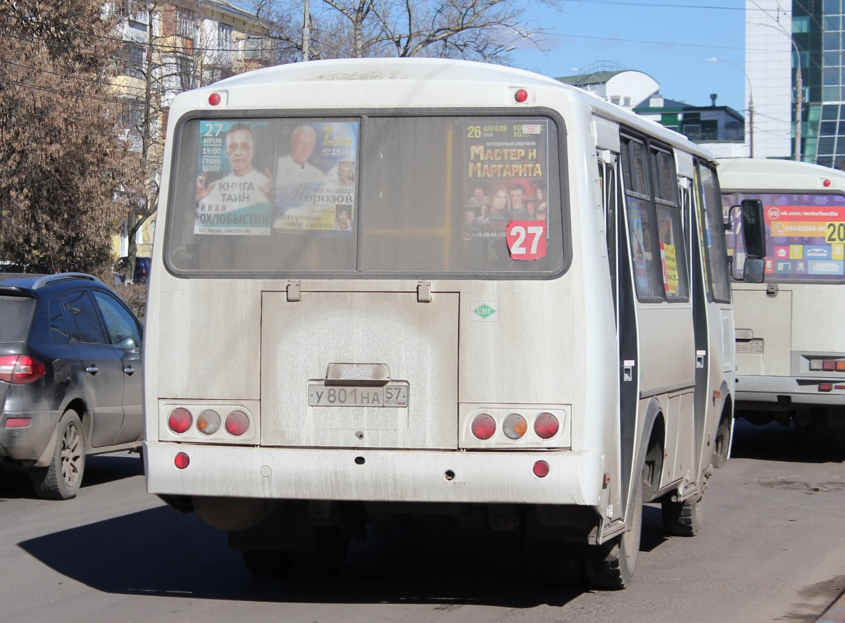 У 801 НА 57 У 801 НА 57
