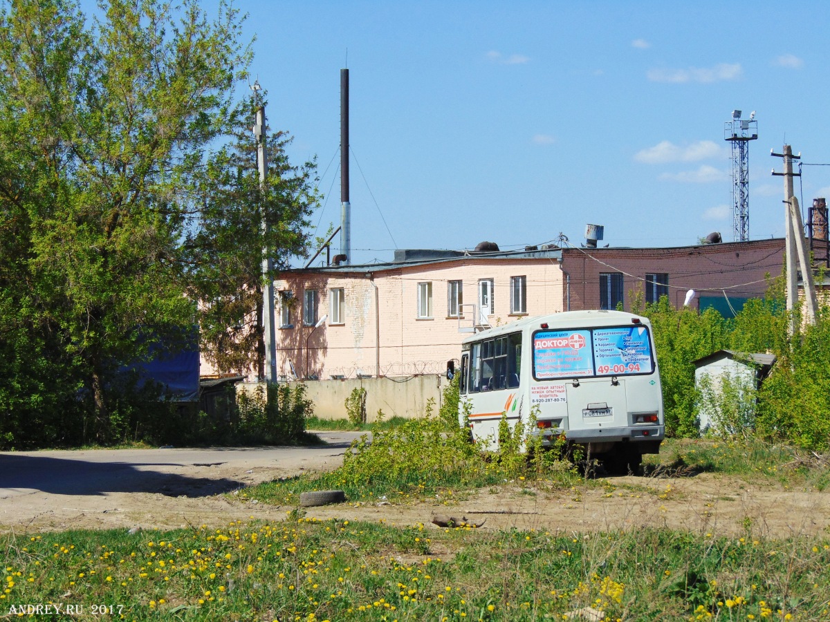 Р 081 УМ 57 Р 081 УМ 57