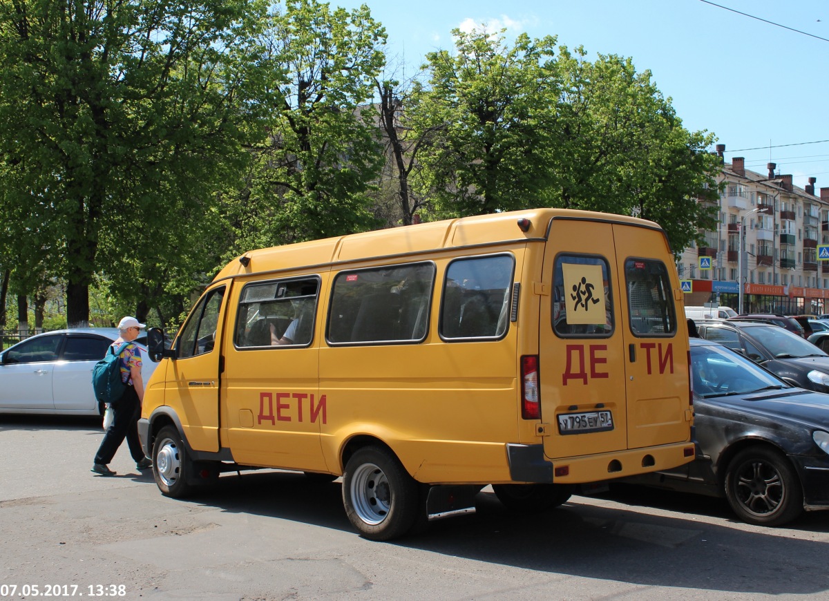 У 795 ЕУ 57 У 795 ЕУ 57