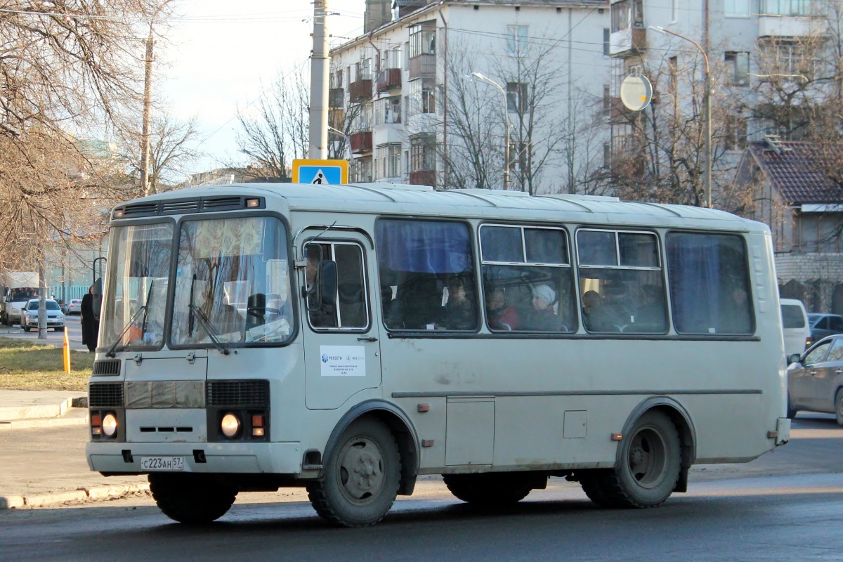 С 223 АН 57 С 223 АН 57