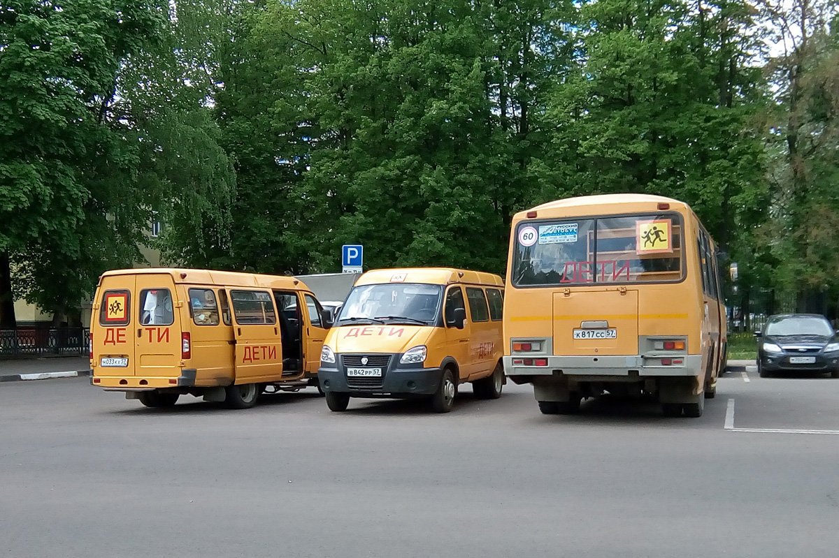 В 842 РР 57, Н 033 КХ 57, К 817 СС 57 В 842 РР 57, Н 033 КХ 57, К 817 СС 57