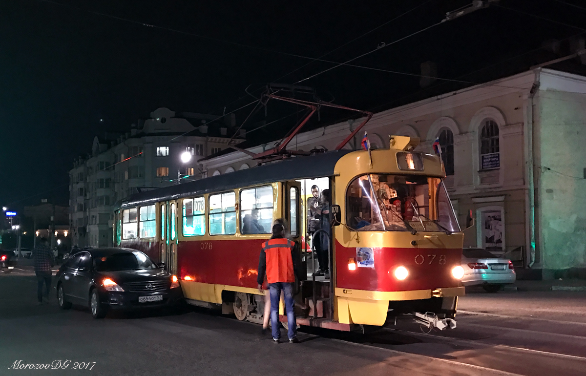 078, ДТП, простои, аварии и т.д. 078, ДТП, простои, аварии и т.д.