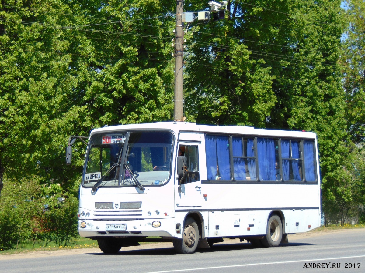 Х 116 КХ 57 Х 116 КХ 57