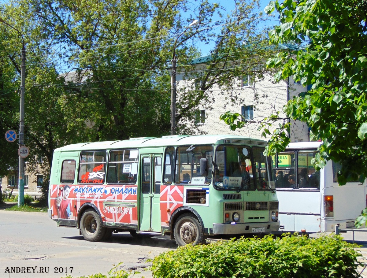 К 776 ХХ 57 К 776 ХХ 57