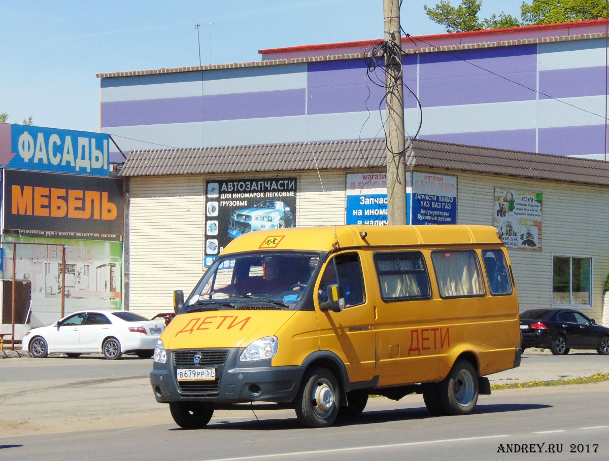В 679 РР 57 В 679 РР 57