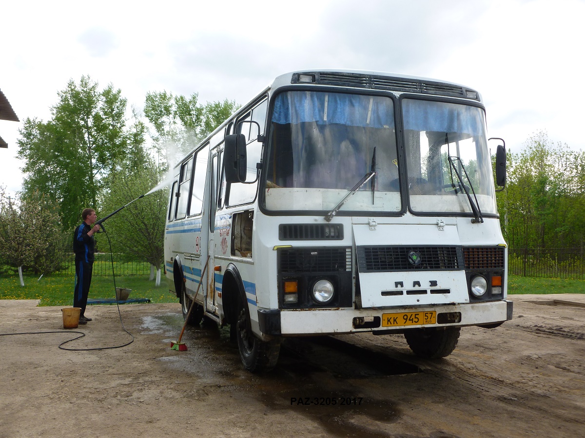 КК 945 57 КК 945 57