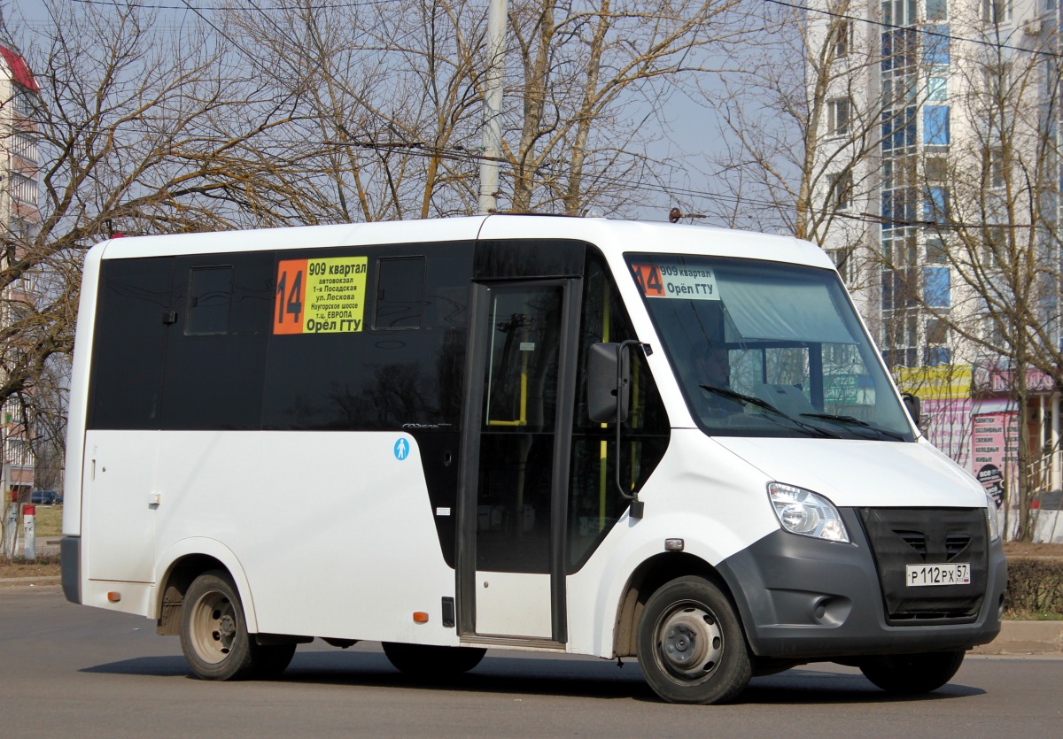 Р 112 РХ 57 Р 112 РХ 57
