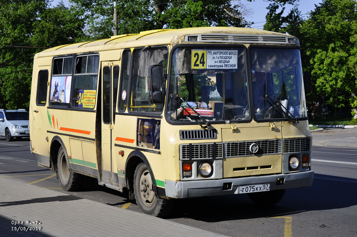 Т 075 КХ 57 Т 075 КХ 57