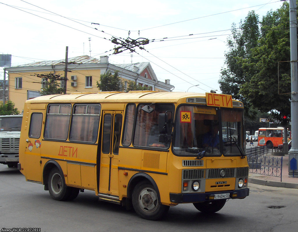 С 940 МС 57 С 940 МС 57