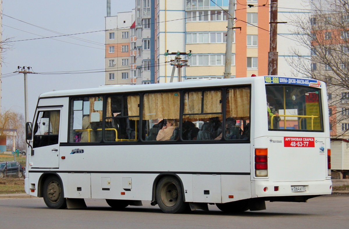 К 064 АТ 57 К 064 АТ 57