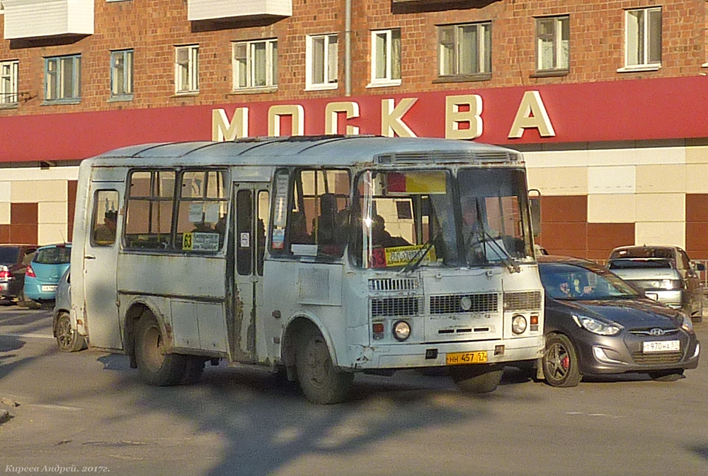 НН 457 57 НН 457 57