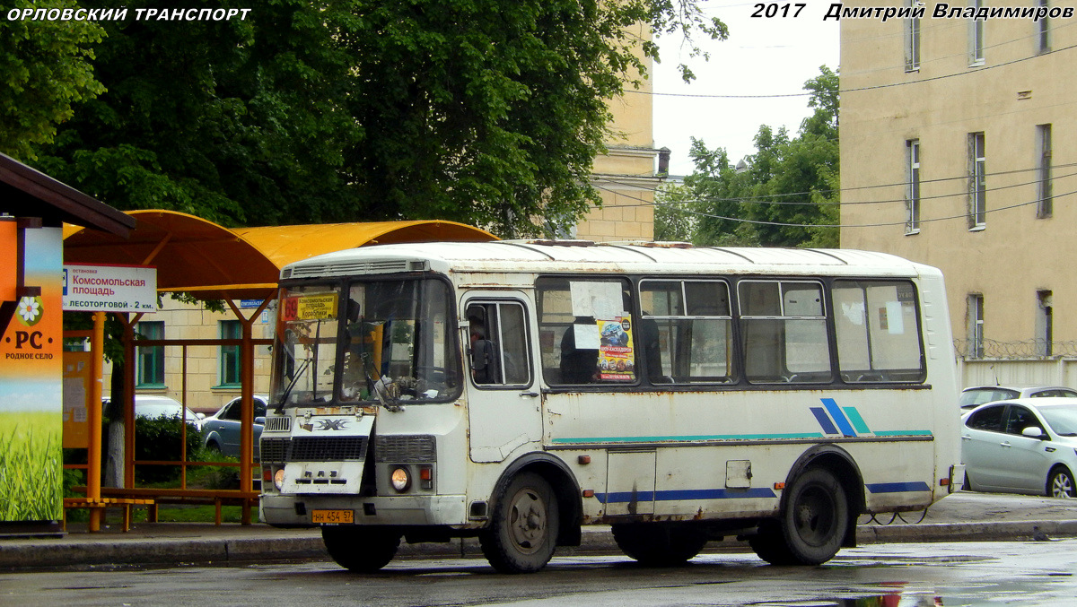 НН 454 57 НН 454 57