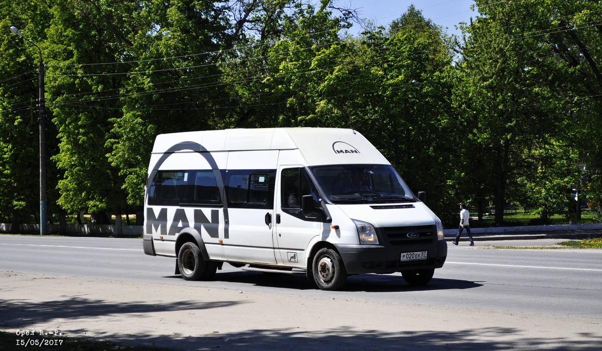 Р 020 ЕК 57 Р 020 ЕК 57