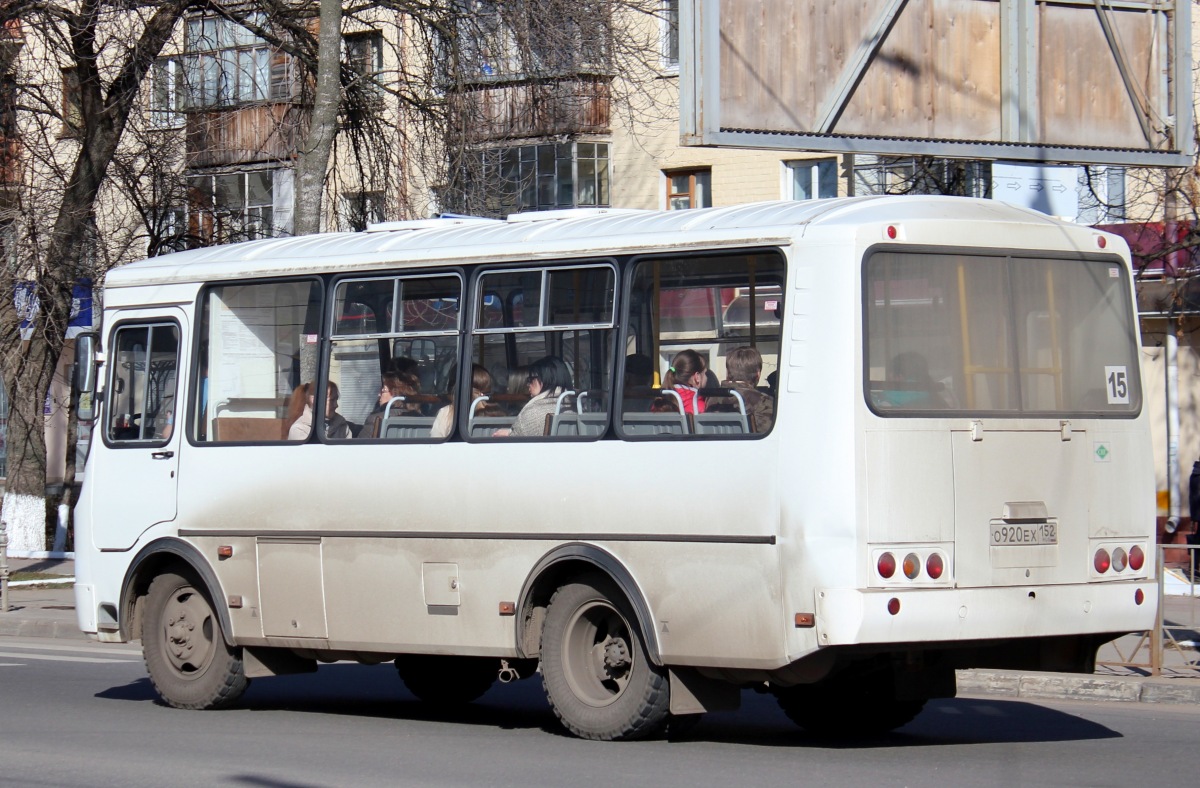О 920 ЕХ 152 О 920 ЕХ 152