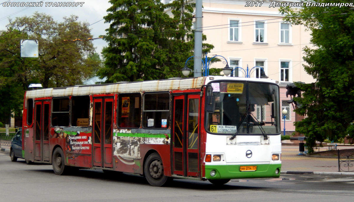 НН 014 57 НН 014 57