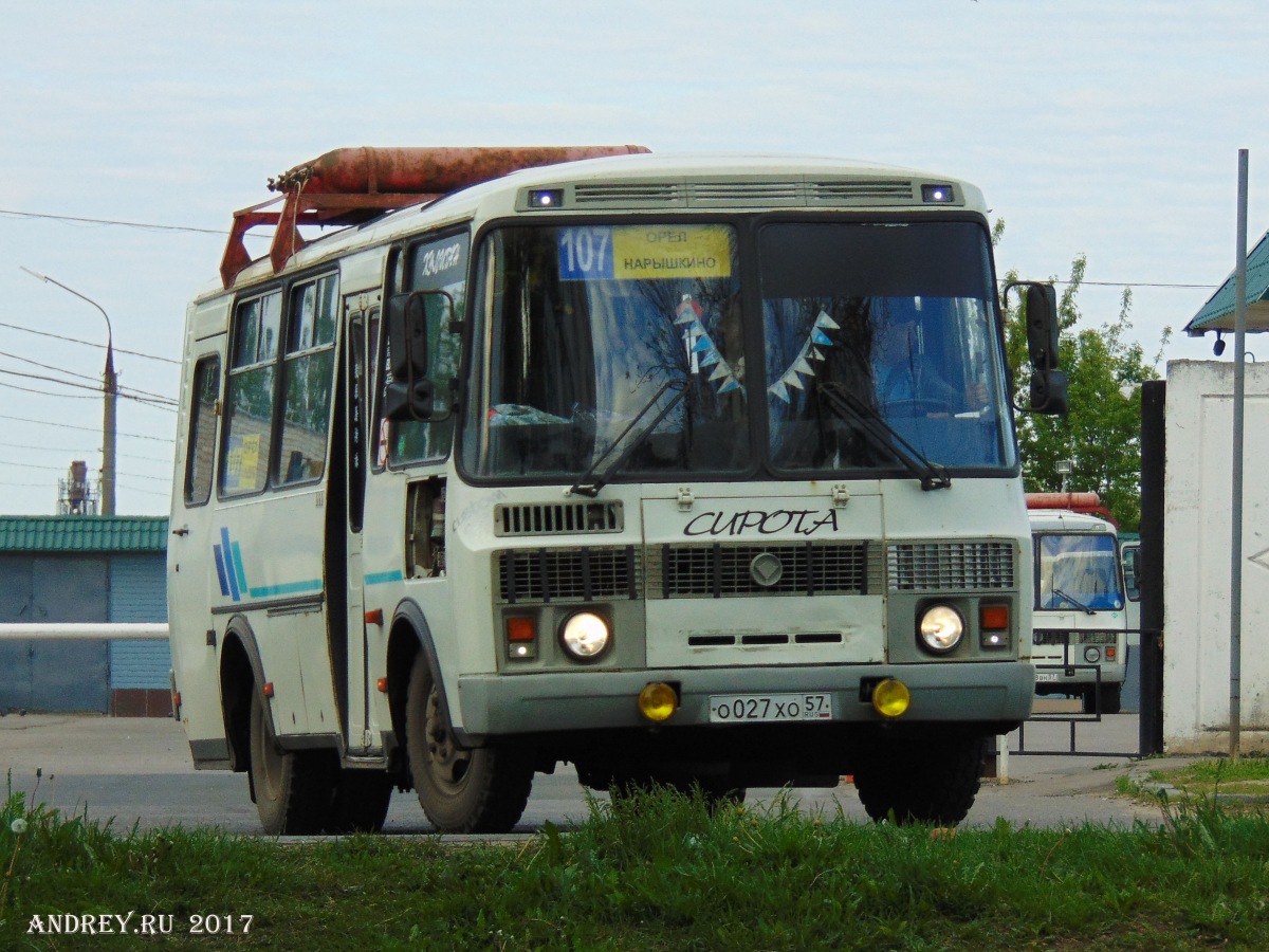О 027 ХО 57 О 027 ХО 57