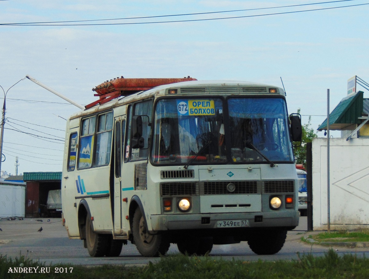 У 349 ЕЕ 57 У 349 ЕЕ 57