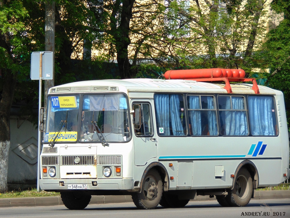 У 548 НА 57 У 548 НА 57