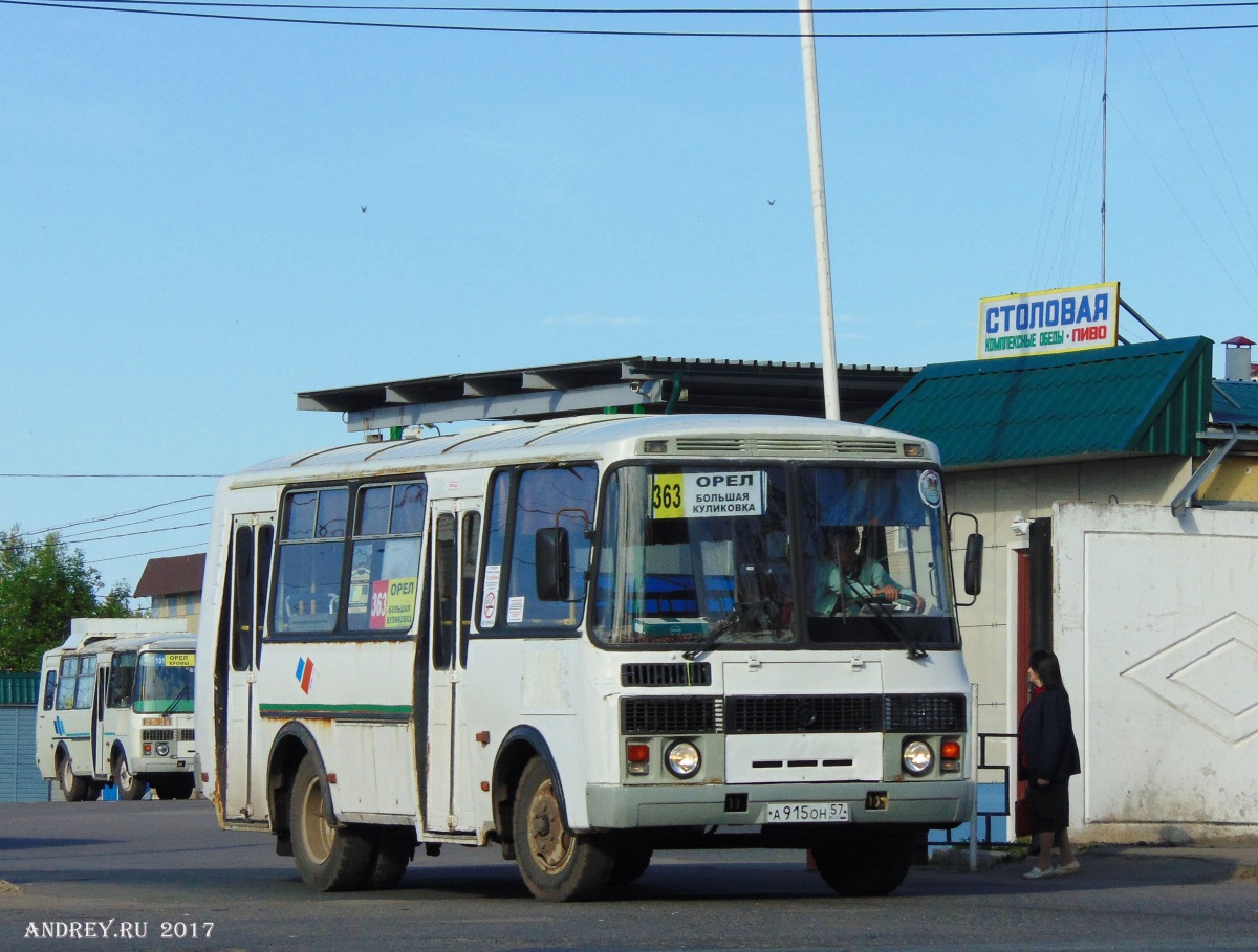 А 915 ОН 57 А 915 ОН 57