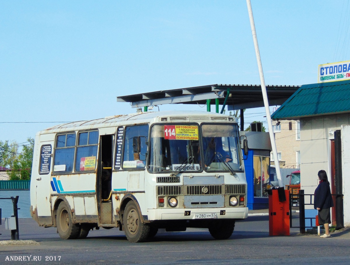 У 280 УМ 57 У 280 УМ 57