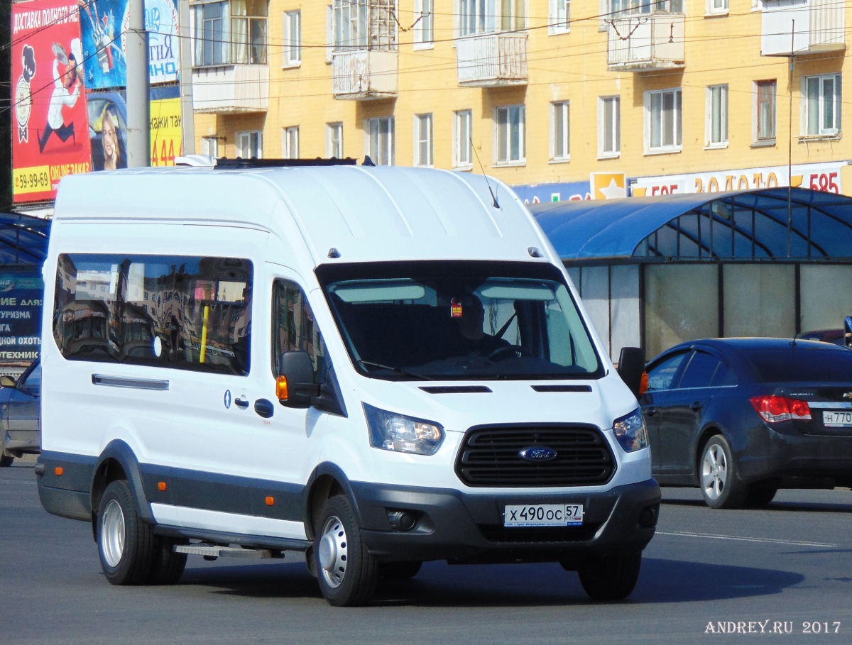 Х 490 ОС 57 Х 490 ОС 57