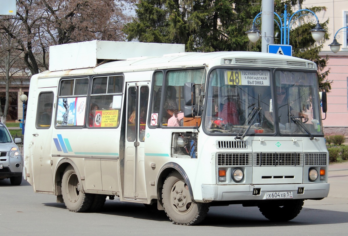 Х 604 ХВ 57 Х 604 ХВ 57