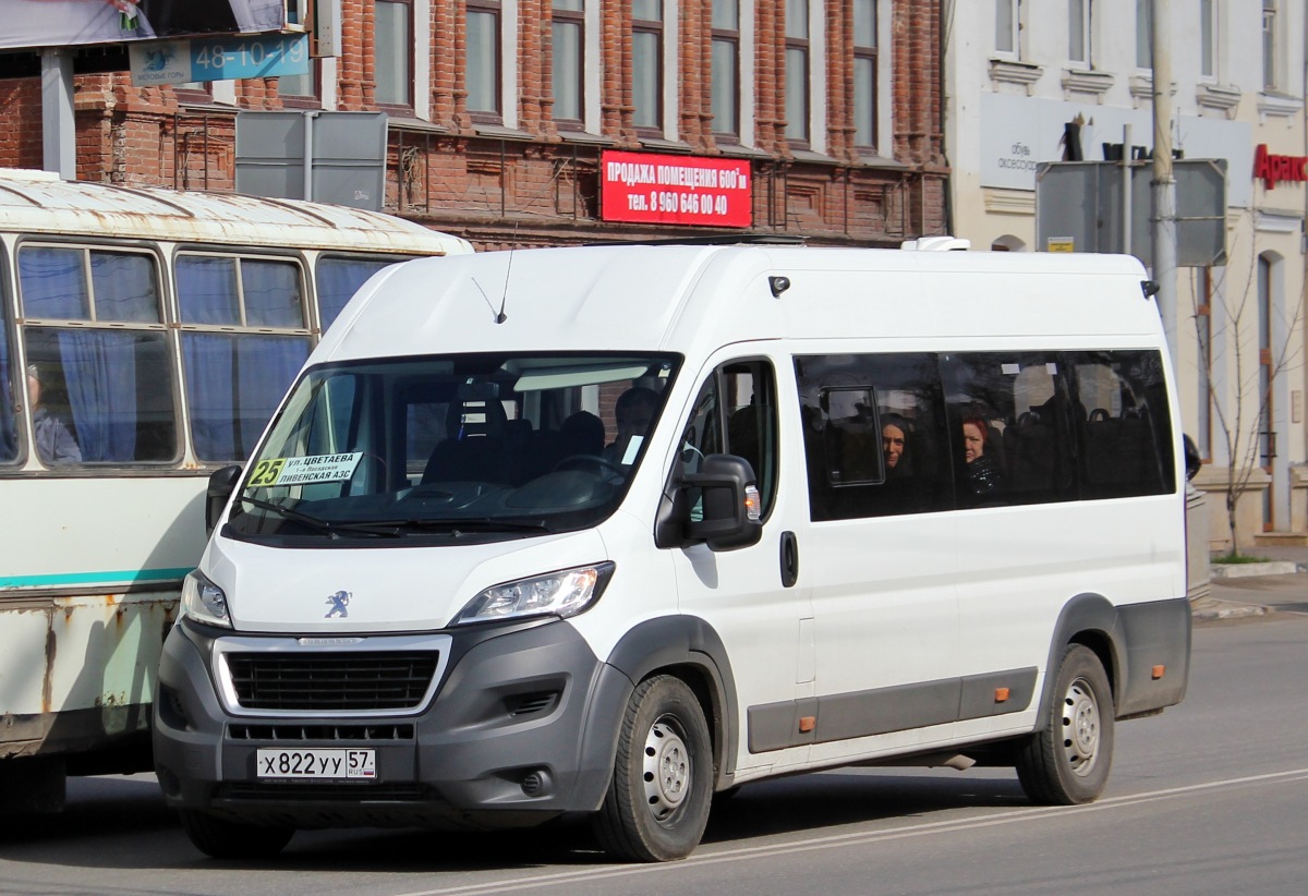 Х 822 УУ 57 Х 822 УУ 57