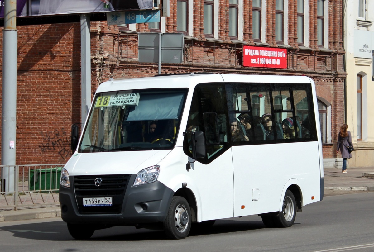 Т 459 КХ 57 Т 459 КХ 57