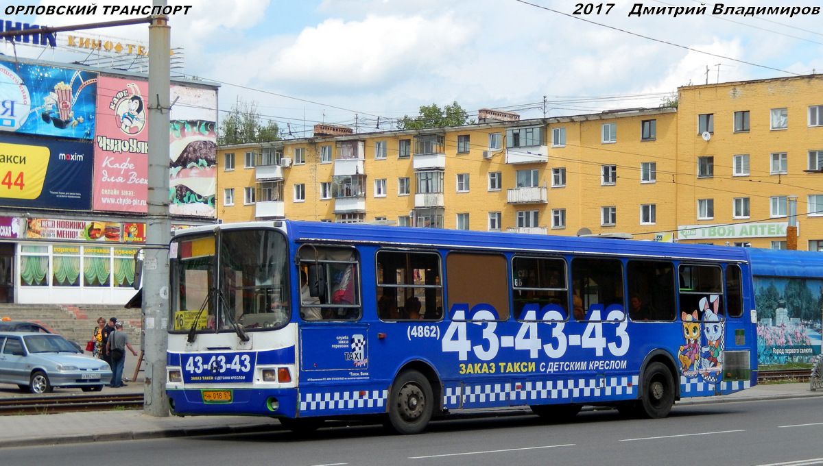 НН 018 57 НН 018 57