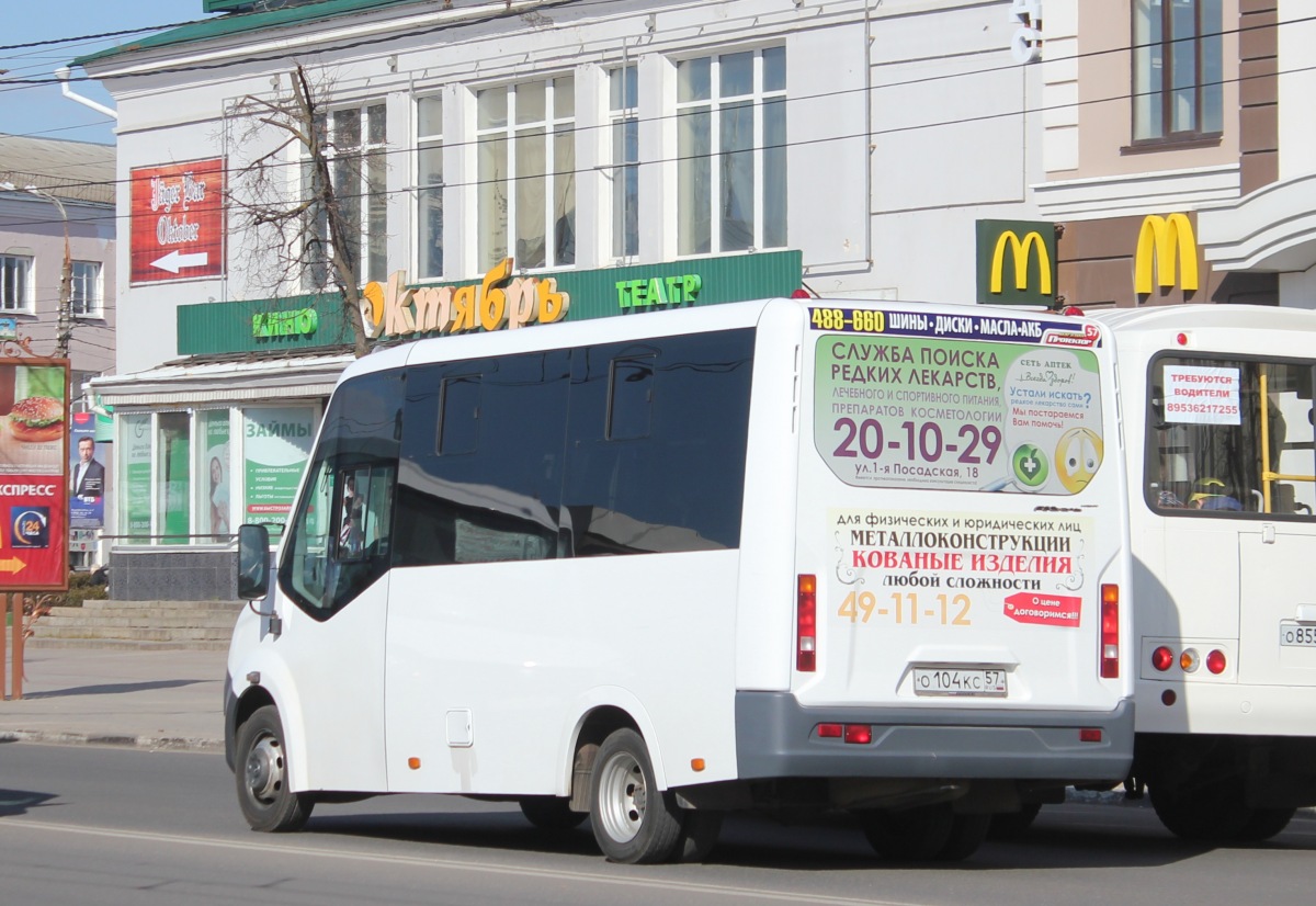 О 104 КС 57 О 104 КС 57