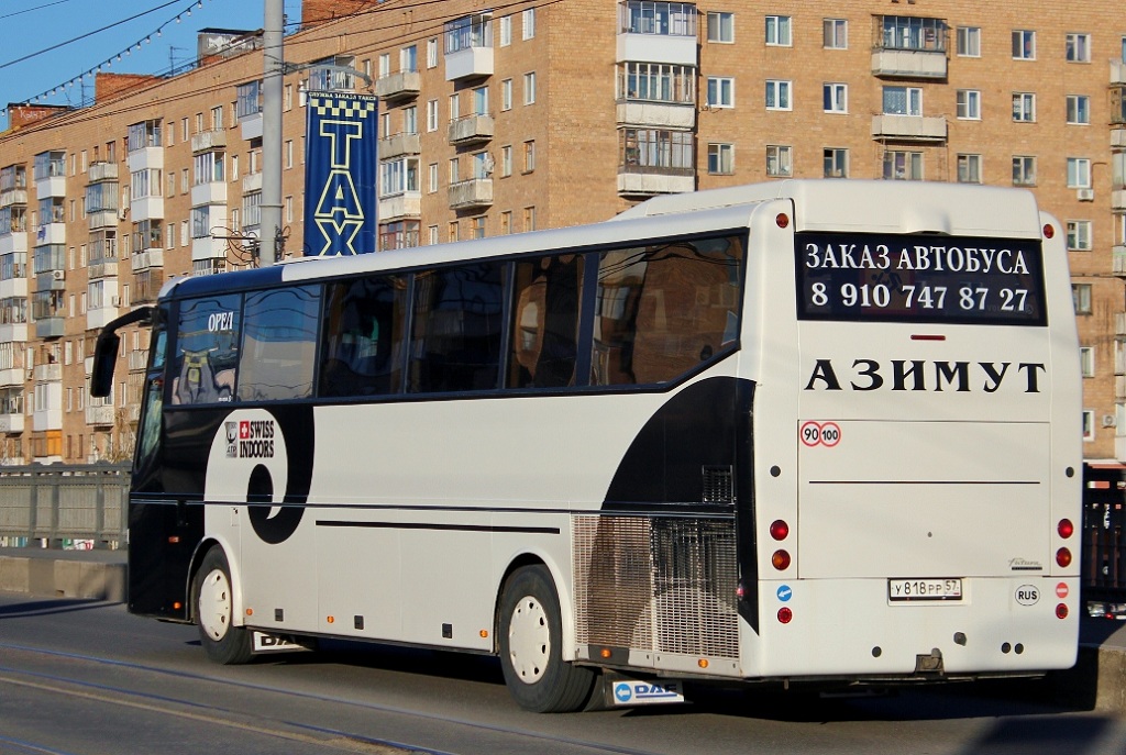 У 818 РР 57 У 818 РР 57