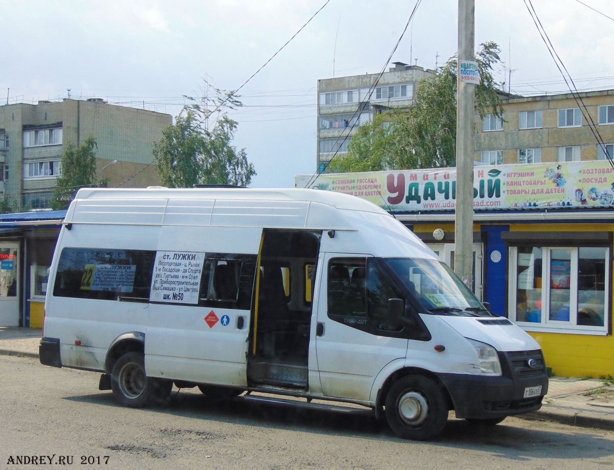 Т 186 КХ 57 Т 186 КХ 57